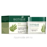 Био пшеница - ночной крем Биотик 50гр. Biotique Bio Wheat Germ (питательный, омолаживающий)